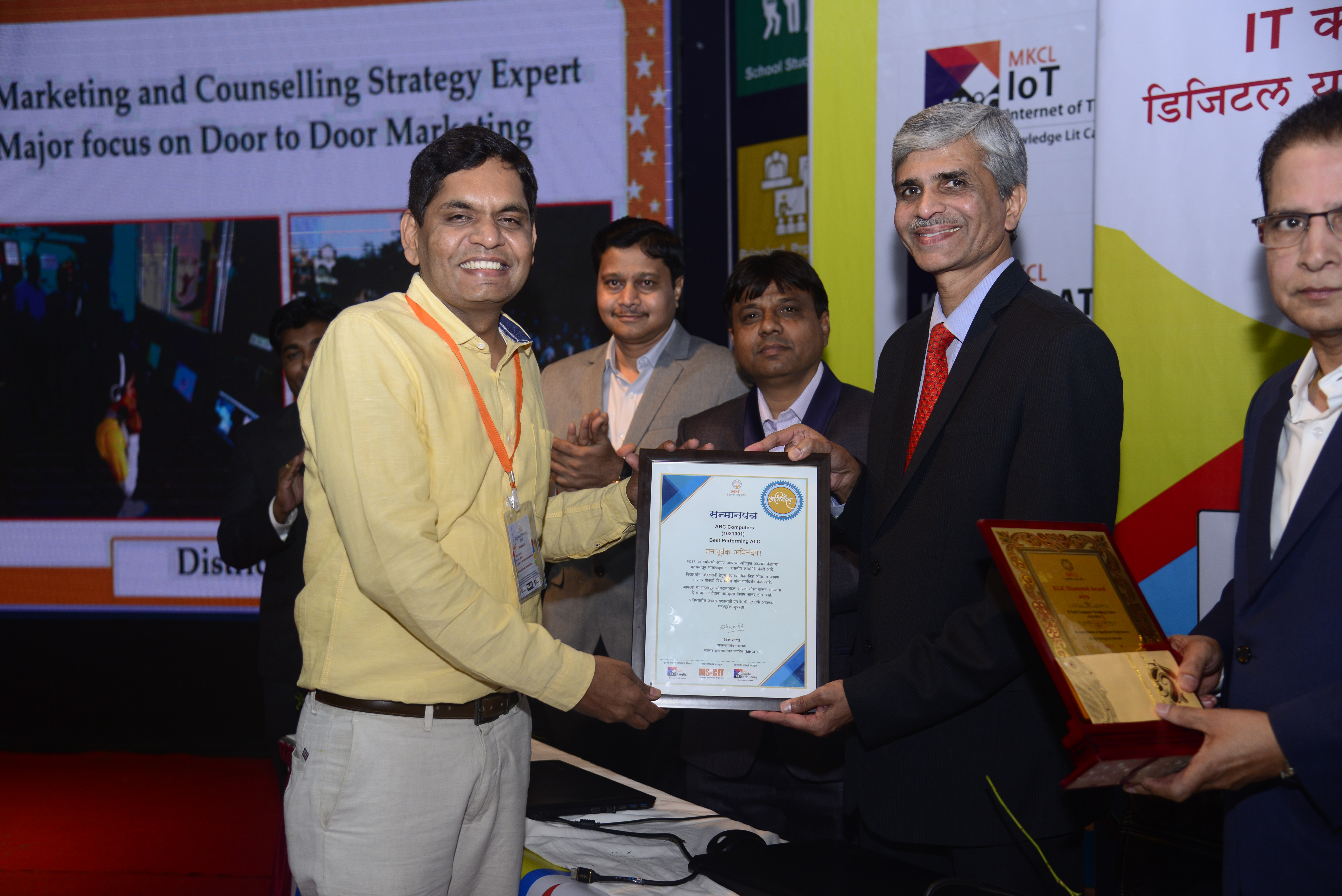 D'SOFT MKCL Best Centre Award (2022)